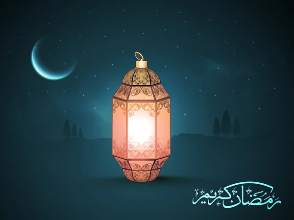 Lampada floreale per la celebrazione Ramadan Kareem . — Vettoriale Stock