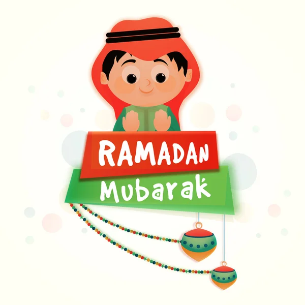 Islamitische jongen voor Ramadan Mubarak. — Stockvector