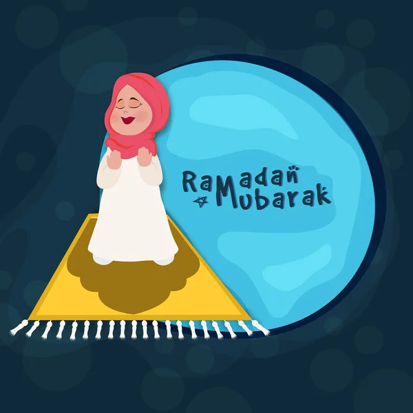 Islámská dívka nabízí Namaz ramadánu. — Stockový vektor