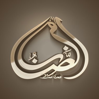 Ramazan için Arapça hat.