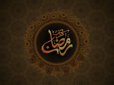 Greeting Card with Arabic Text for Ramadan. clipart