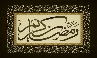 Ramazan Kareem için Arapça hat.