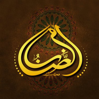 Ramazan Kareem kutlama için Arapça hat.