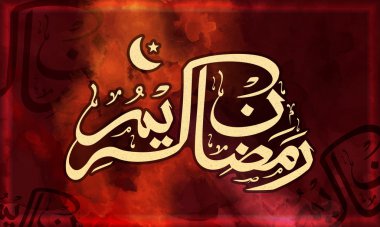 Ramazan Kareem için Arapça hat.