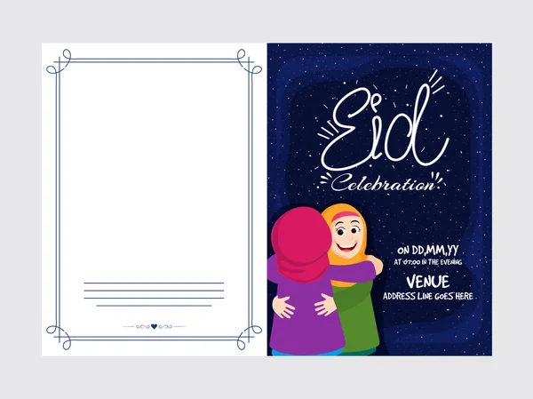 Tarjeta de invitación para Eid Mubarak . — Vector de stock