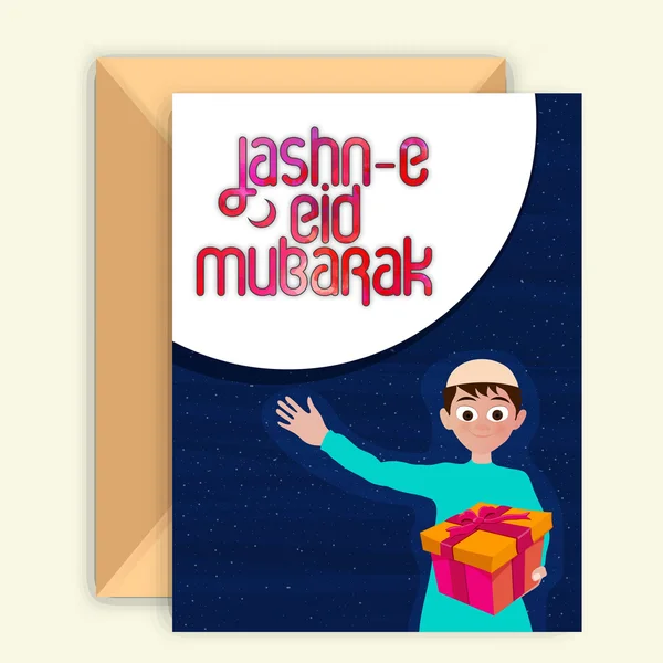 Tarjeta de felicitación para Jashn-E-Eid Mubarak . — Archivo Imágenes Vectoriales