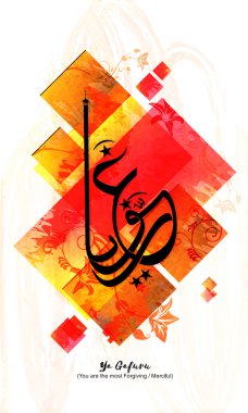 Arabic Calligraphy of Wish for Islamic Festivals. clipart