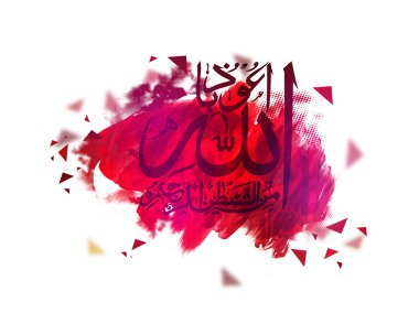 İslam Bayramları Dileğiarapça Kaligrafi.