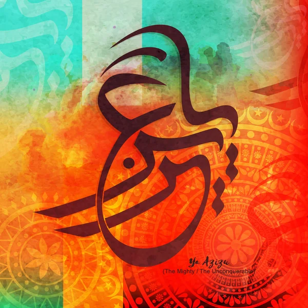 Caligrafía árabe del deseo de festivales islámicos . — Archivo Imágenes Vectoriales