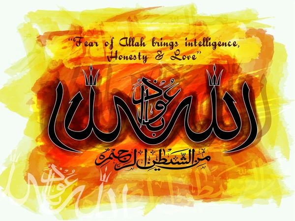 Arabisk kalligrafi av önskan om islamiska festivaler. — Stock vektor