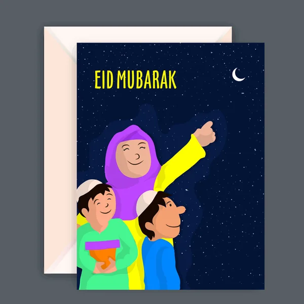 Karta z pozdrowieniami z Islamskiej rodziny Eid. — Wektor stockowy