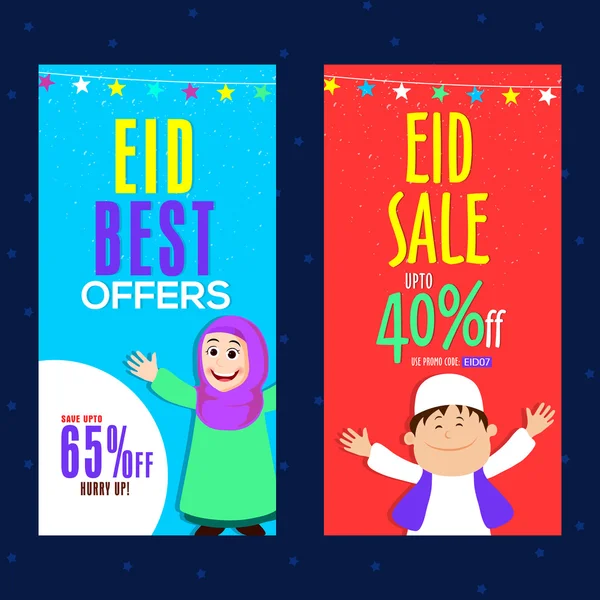 Eid försäljning webbplats banner set. — Stock vektor