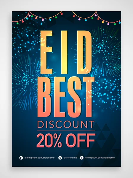 Eid 销售小册子、 横幅或海报设计. — 图库矢量图片