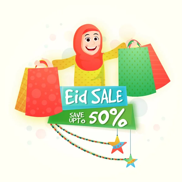Σχέδιο Eid πώληση αφίσας, πανό ή Φέιγ βολάν. — Διανυσματικό Αρχείο