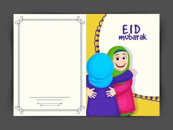 Carte de voeux avec les femmes musulmanes pour la célébration de l'Aïd . — Image vectorielle