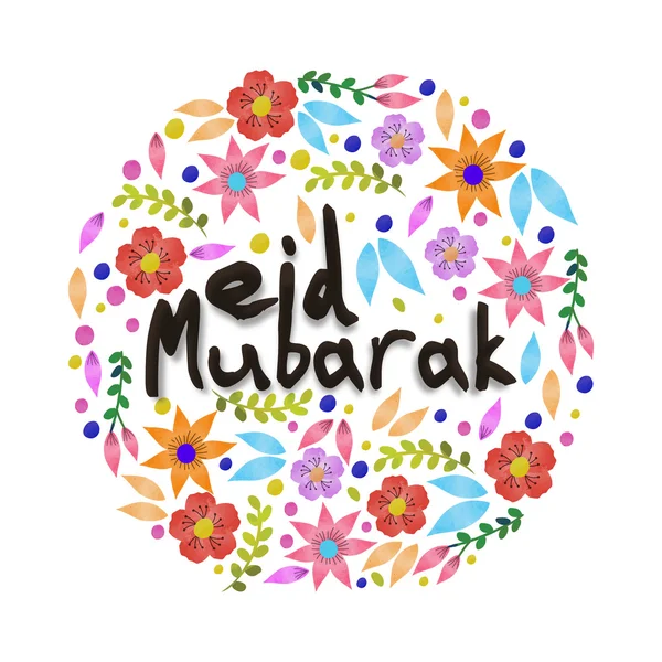 Biglietto di auguri con fiori per Eid Mubarak . — Vettoriale Stock