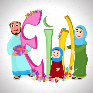 Kurban Bayramı kutlamaları için şık metin ile Müslüman Aile.