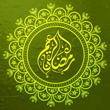 Ramazan Kareem için Arapça metinle tebrik kartı.