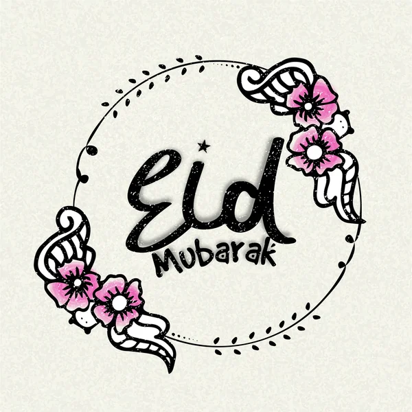 Wenskaart ontwerp voor Eid viering. — Stockvector