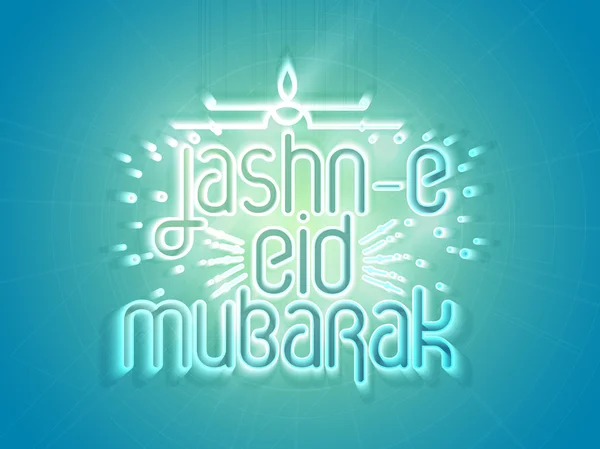 Blahopřání k oslavě Jašn-E-EID. — Stockový vektor