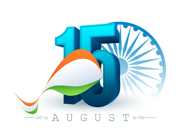 3D κείμενο για 15 Αυγούστου, ημέρα της ινδικής ανεξαρτησίας. — Διανυσματικό Αρχείο