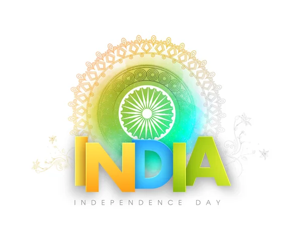 Tarjeta de felicitación para el Día de la Independencia India . — Vector de stock