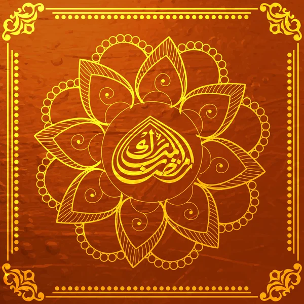 Gratulationskort med arabisk text för Ramadan Kareem. — Stock vektor