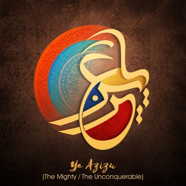 Greeting Card with Arabic Calligraphy of Wish (Dua). clipart
