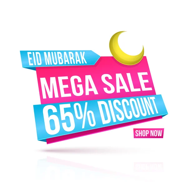 Mega Sale Паперова мітка або Банер для Eid . — стоковий вектор