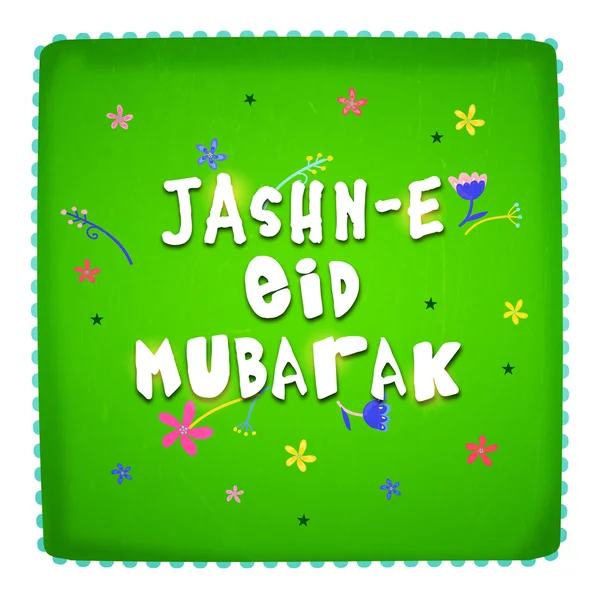 Jashn-E-E-Eid 무바라크를 위한 포스터, 배너 또는 전단지. — 스톡 벡터