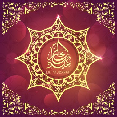 Greeting Card with Arabic Text for Eid. clipart