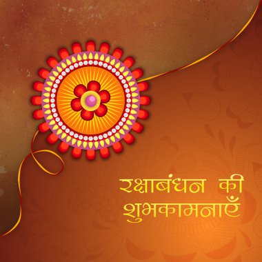 Raksha Bandhan kutlama için tebrik kartı.
