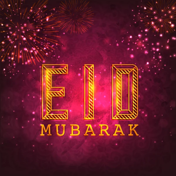 Diseño de tarjetas de felicitación para la celebración de Eid . — Vector de stock