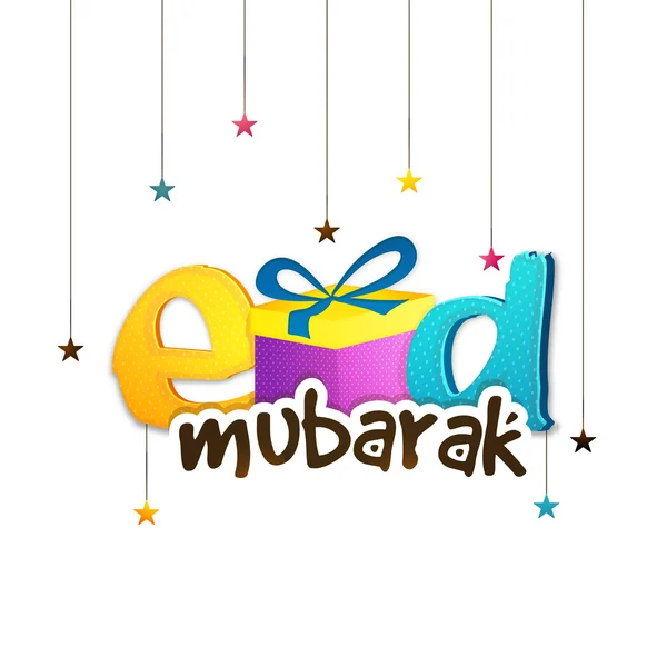 Gratulationskort med snygg text för Eid Mubarak. — Stock vektor