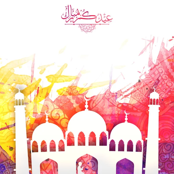 Greeting Card with Mosque for Eid celebration. — Stock Vector