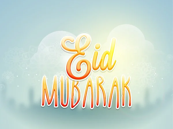 Wenskaart met stijlvolle tekst voor Eid Mubarak. — Stockvector