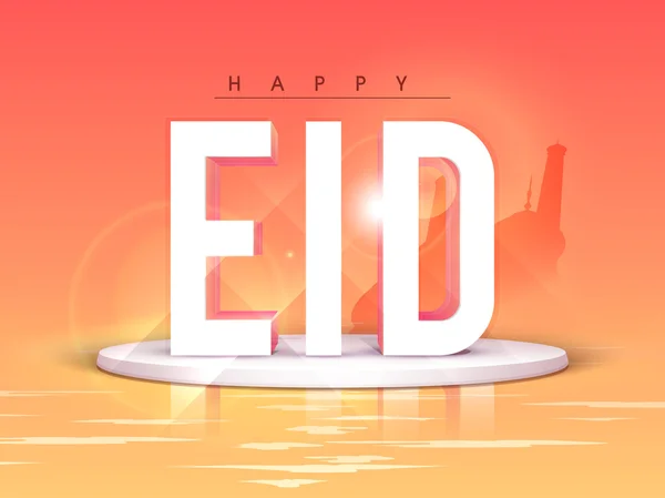 Texto en 3D brillante para la celebración del Eid . — Vector de stock