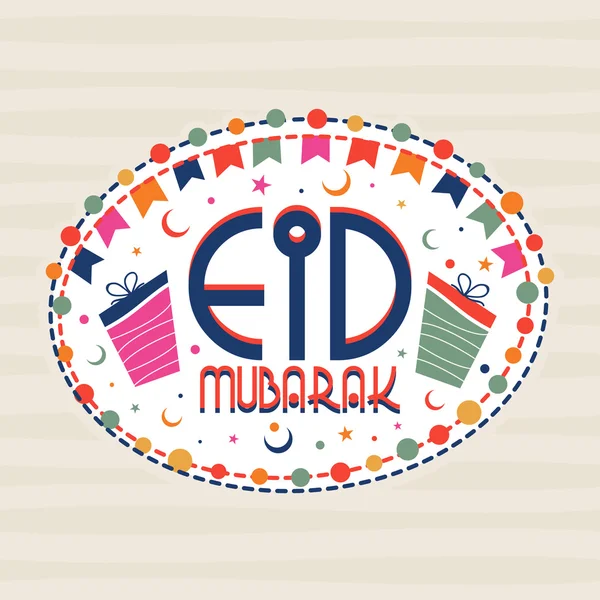 Ευχετήρια κάρτα για τη γιορτή των Mubarak Eid. — Διανυσματικό Αρχείο
