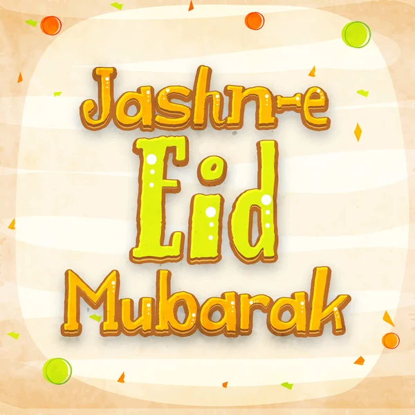 Jashn-e-Eid에 대한 세련된 텍스트와 인사말 카드. — 스톡 벡터