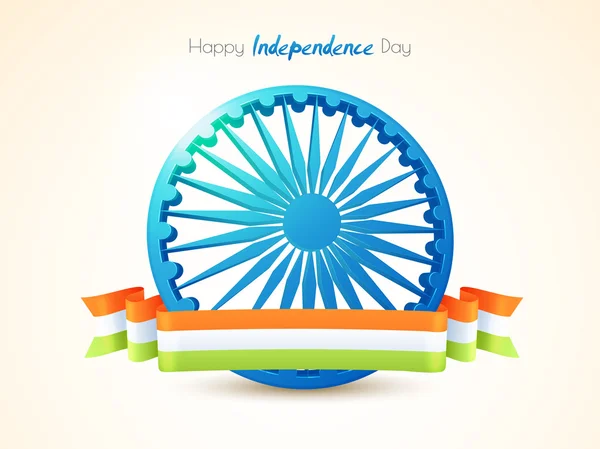 3D-Aschoka-Rad zum indischen Unabhängigkeitstag. — Stockvektor