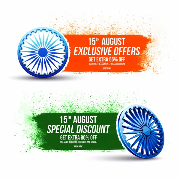 Sale Poster or Banner for Indian Independence Day. — Stock Vector