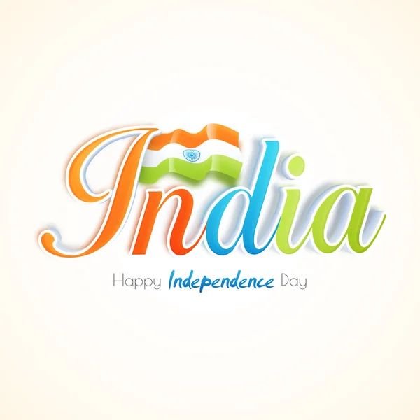 Tricolor Text for Indian Independence Day. — ストックベクタ