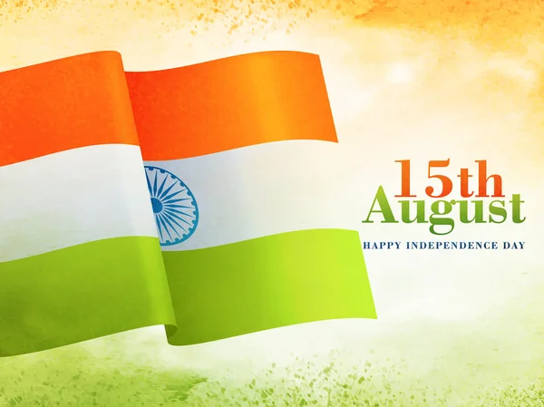 Integetett indiai zászló a függetlenség napja. — Stock Vector