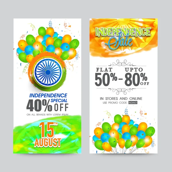 Sale Banners for Indian Independence Day. — Stock Vector
