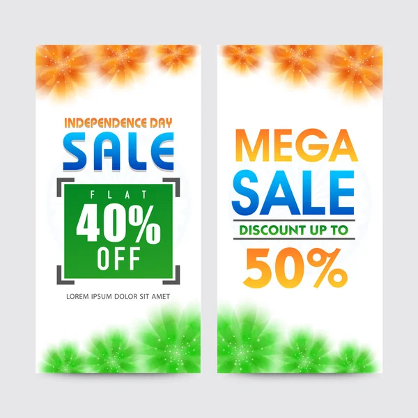 Sale web banners for Indian Independence Day. — Stock Vector