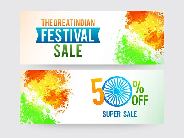 Sale Web Header or Banner for Indian Independence Day. — Stock Vector