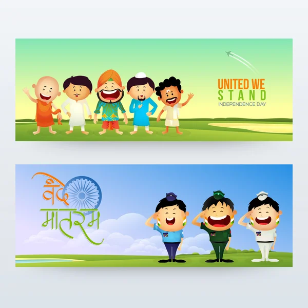 Web Header or Banner for Indian Independence Day. — Stok Vektör