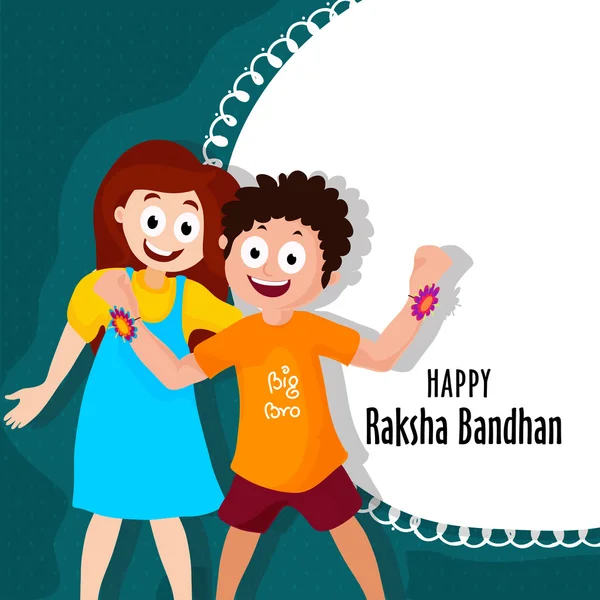 Přání pro Raksha Bandhan oslava. — Stockový vektor