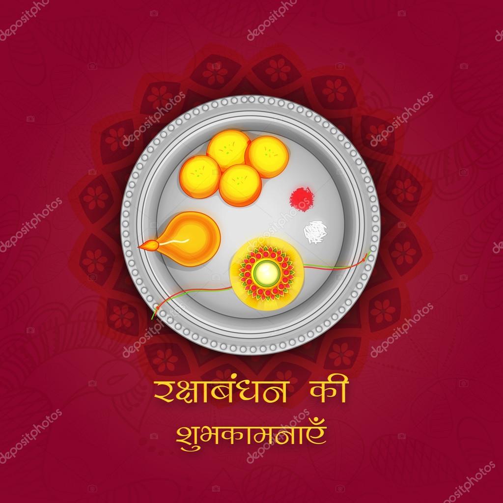 Greeting Card for Happy Rakhi celebration. — Stock Vector ... for Earthen Lamp Vector
150ifm Greeting Card for Happy Rakhi celebration. — Stock Vector ... for Earthen Lamp Vector
150ifm