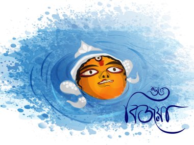 Poster, Tanrıça Durga ve Bengali Metin ile Afiş.